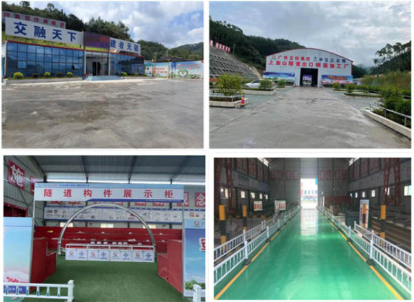 公司領導赴上加山隧道現場檢查