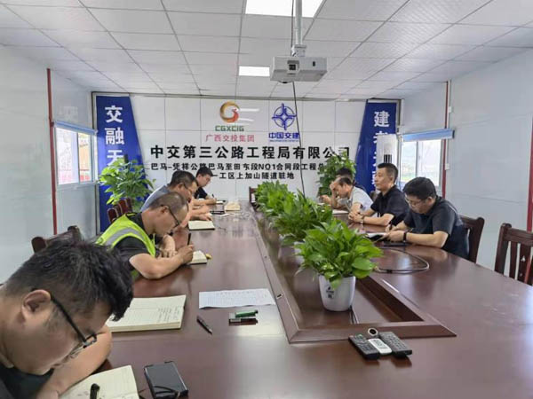 公司領導赴上加山隧道現場檢查