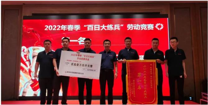 公司2022年上半年生產(chǎn)經(jīng)營(yíng)工作會(huì)議勝利召開