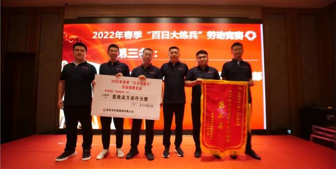 公司2022年上半年生產(chǎn)經(jīng)營(yíng)工作會(huì)議勝利召開