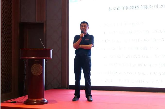 公司2022年上半年生產(chǎn)經(jīng)營(yíng)工作會(huì)議勝利召開